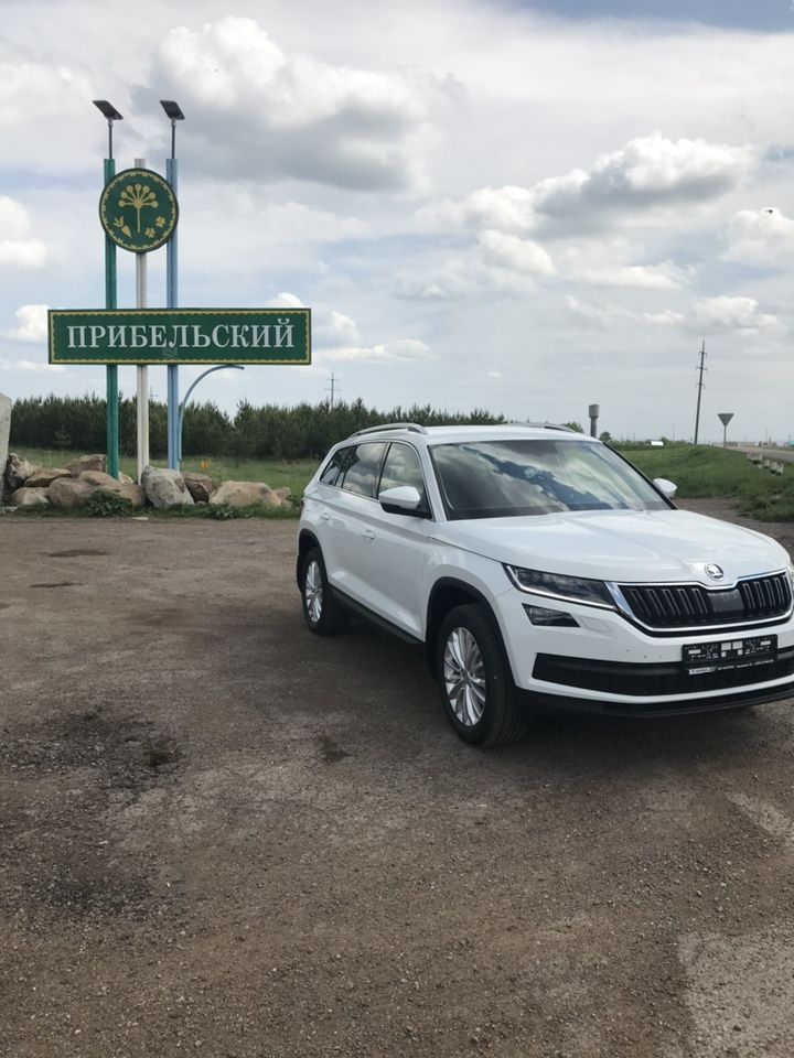 Skoda Kodiaq: фото владельца