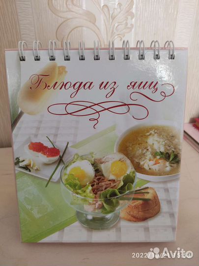 Кулинарные книги пакетом