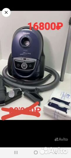 Пылесос Philips