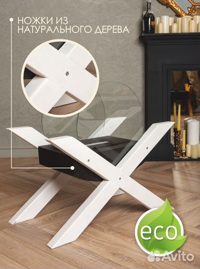 Биокамин напольный