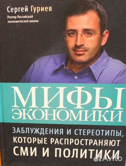 Книги по бизнесу