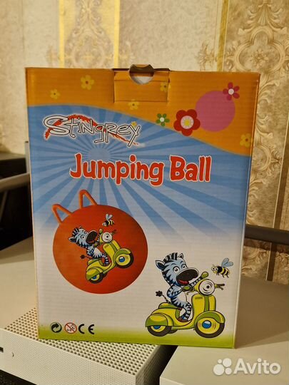 Мяч для прыгали с двумя руками 55см