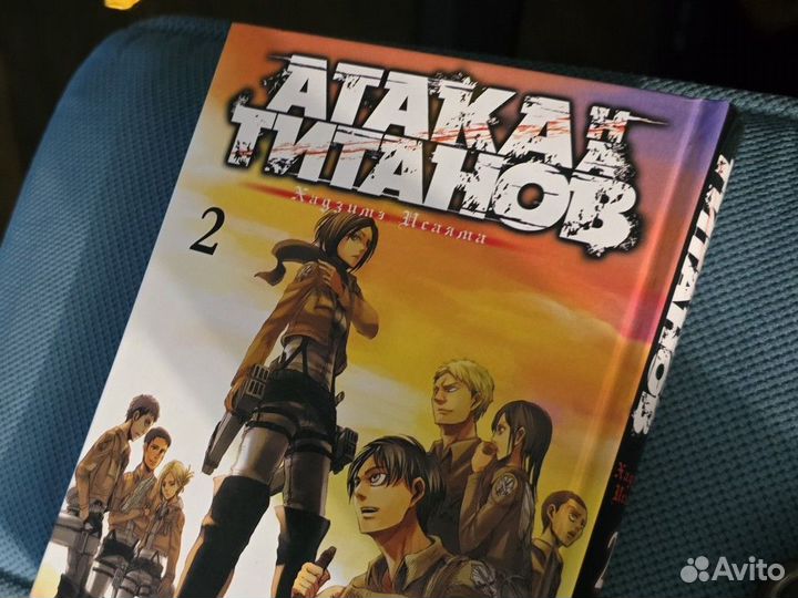 Атака титанов 2