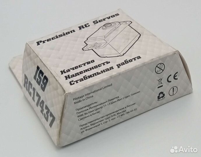 Сервомашинка Impact IS9 Pilotage