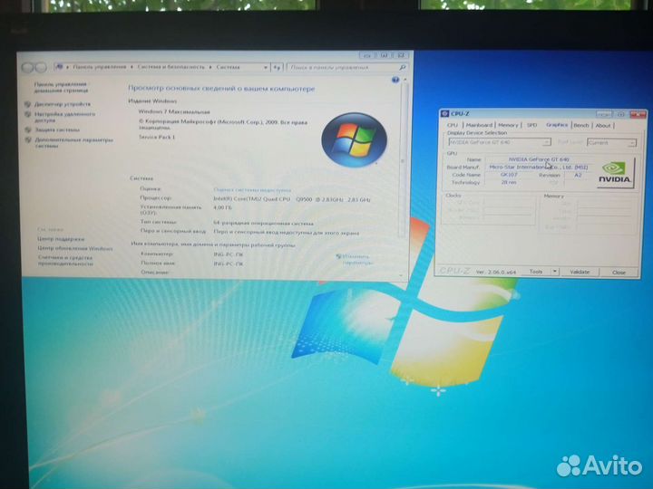 Игровой компьютер