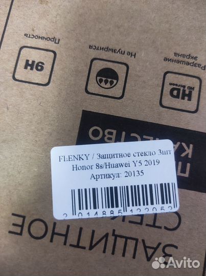 Защитное стекло huawei Y5 honor 8s