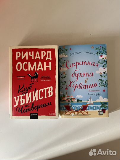 Книга