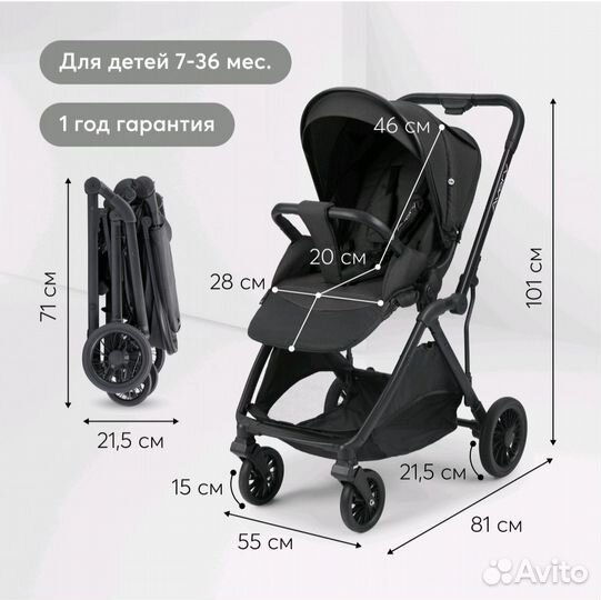 Прогулочная коляска happy baby avery