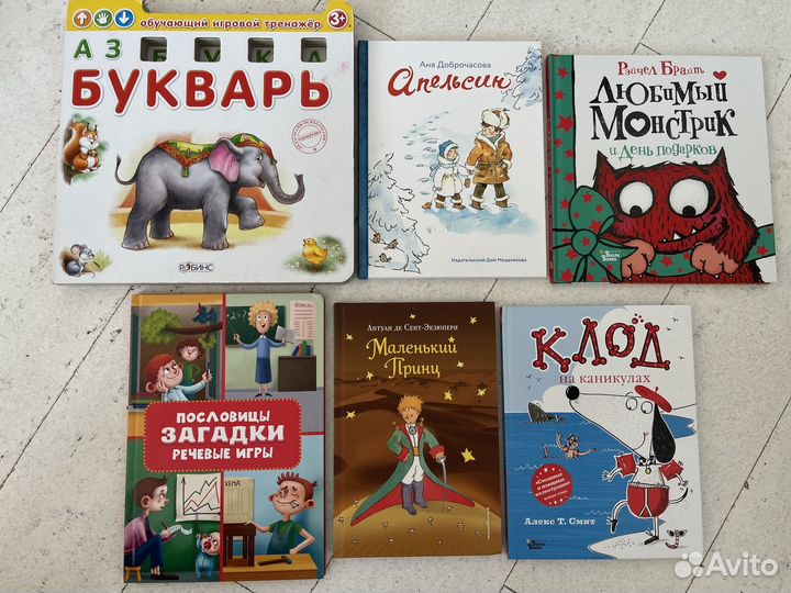 Детская литература