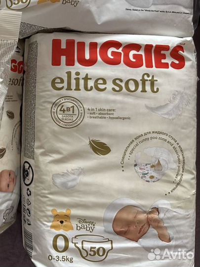 Памперсы детские