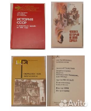 Историческая и военная тематика