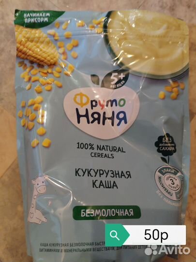 Детское питание: каши