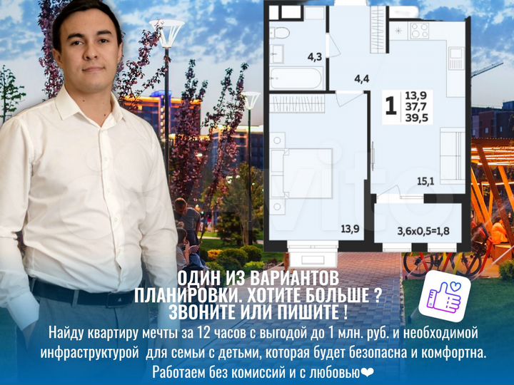 1-к. квартира, 38,9 м², 7/14 эт.