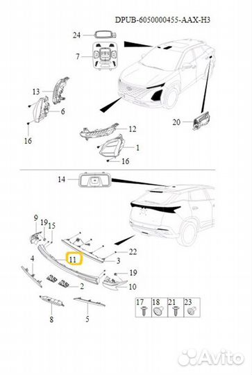 Б/У Фонарь В хорошем состоянииnЕсть небольшой