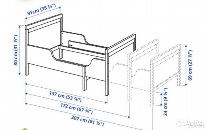 Детская кровать IKEA раздвижная