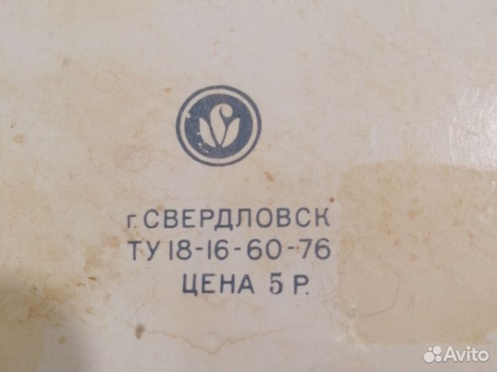 Духи винтаж 