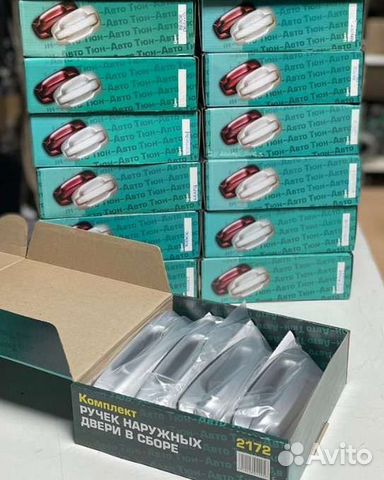 Евро ручки тюн авто 2110-12, Приора