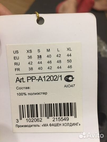 Пижама шелковая 38