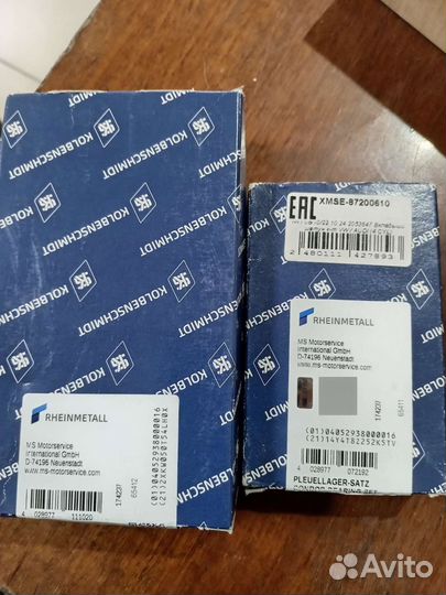 Вкладыши коренные и шатунные Audi