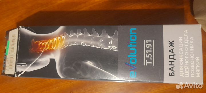 Бандаж шейный