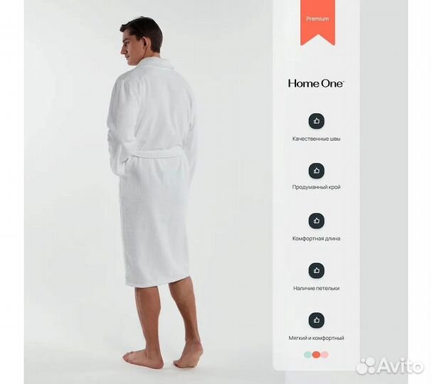 Халат махровый мужской Home One белый, размер 46