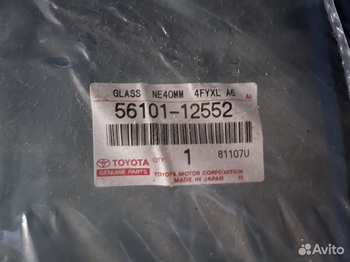 Лобовое стекло toyota