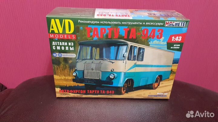 Зиу-10,маз-203,паз-3205,лаз-695Н,AC-38,икарус