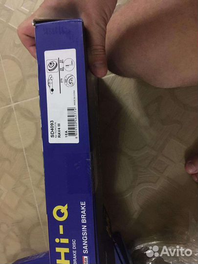 Тормозные диски