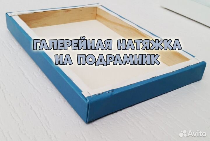 Панорамная картина 