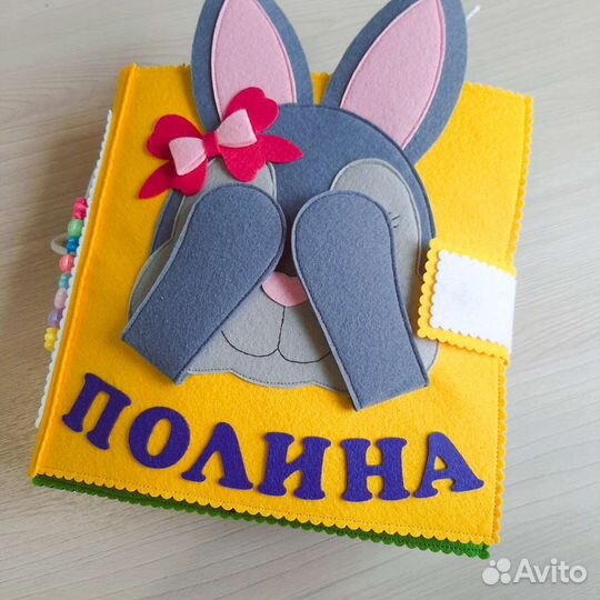 Фетровые книжки для детей