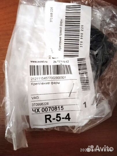 Фара на skoda superb