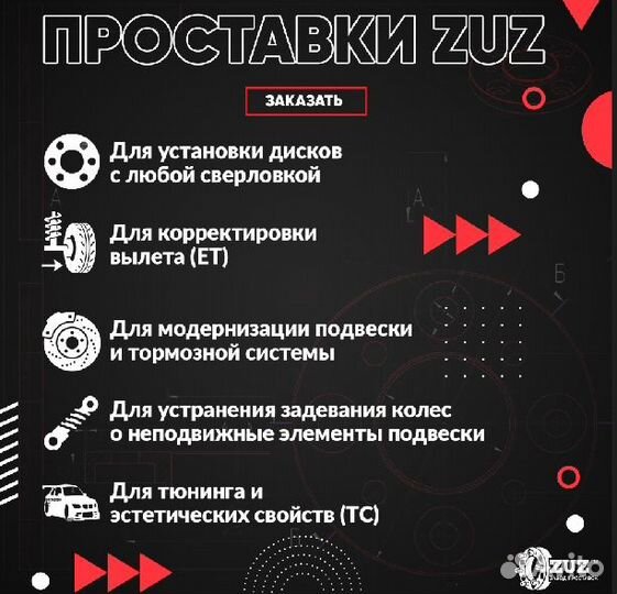 1 шт Проставки колес диск ступиц разболтовка сверл