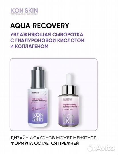 Сыворотка для лица новые