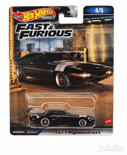 Hot Wheels Fast & Furious Premium (новые)