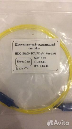 Оптические патчкорды