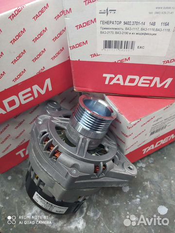 Генератор 115А Ваз 1118-2170-2190 Калина, Приора