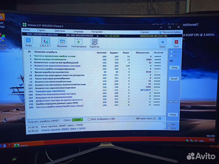 Жесткий диск WD Red 3Tb Nas