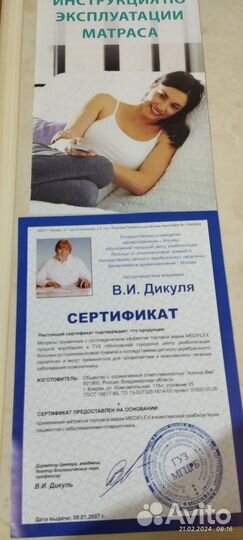 Мебель-Спальный гарнитур