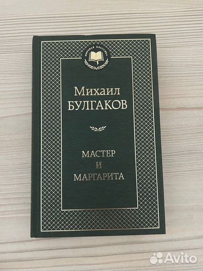 Школьная литература