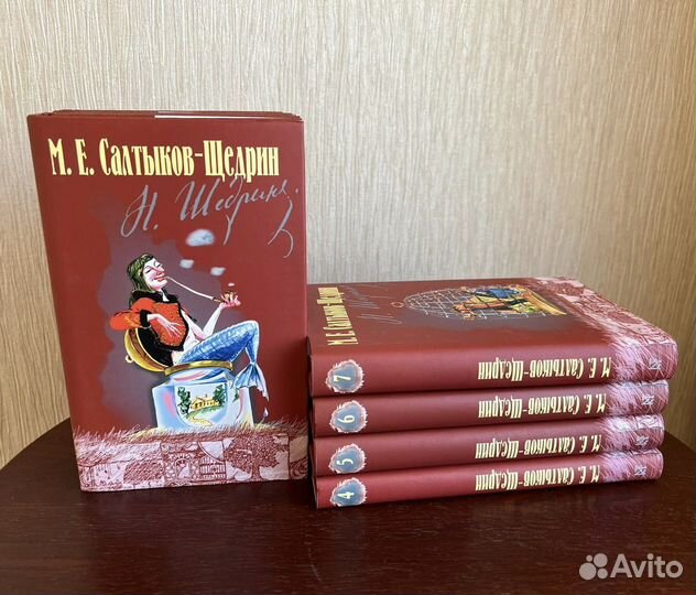 Салтыков-Щедрин М. Собрание сочинений в 8 томах