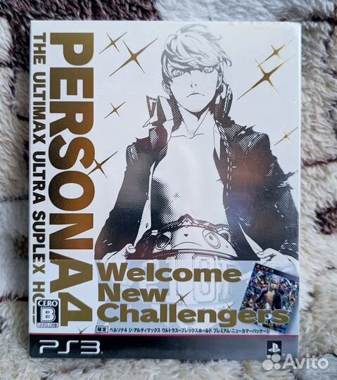 PS3 PS2 Radiata Wild Arms Suikoden Dragon Quest