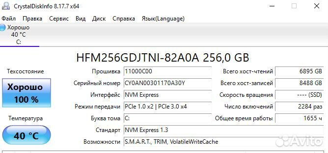 Ноутбук acer на Ryzen 3 3250U/ ssd 240 gb/ 8 gb