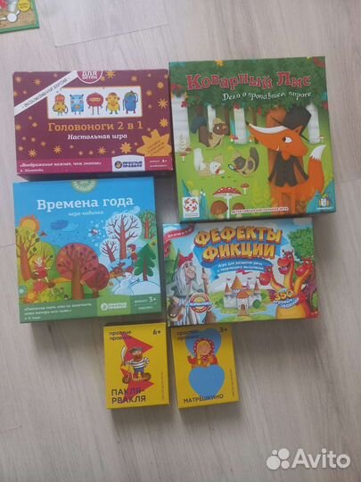 Настольные игры для детей