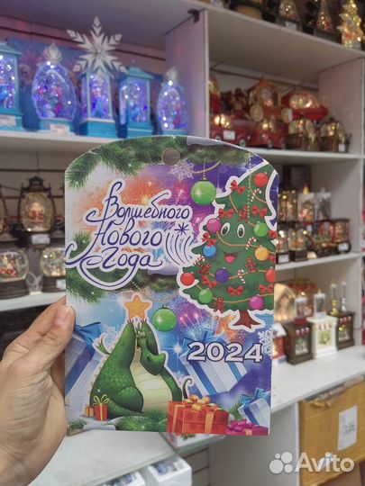 Доска разделочная