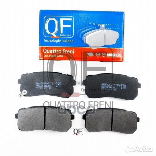 Колодки тормозные дисковые зад QF503202 quattro