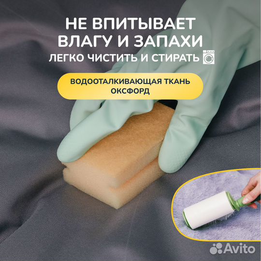 Лежанка для собак малых пород и кошек 50х40 см