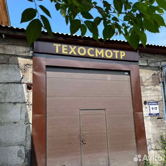 Техосмотр Улан-Удэ