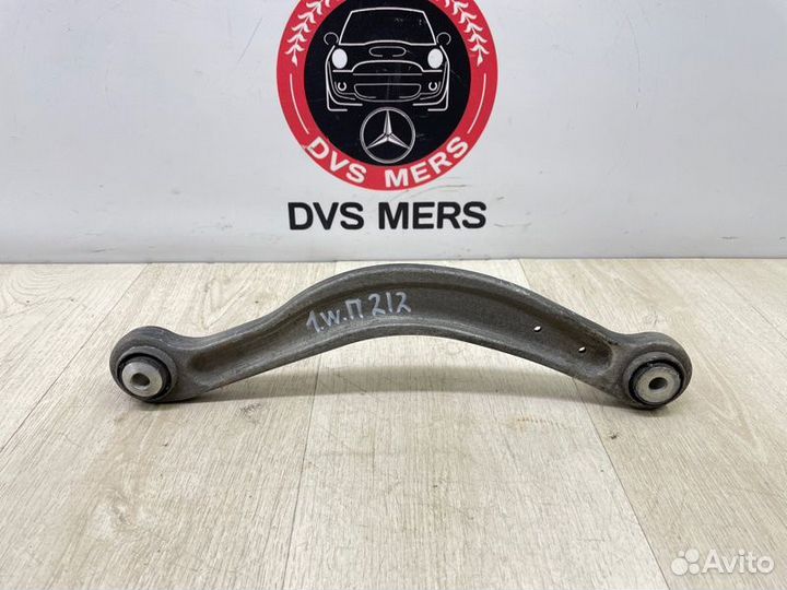 Рычаг задний Mercedes E Klasse W212