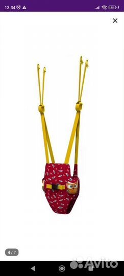 Прыгунки детские