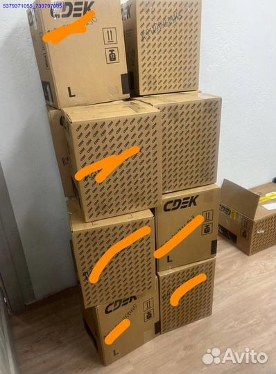 Коробка с товарами/Алиэкспресс (Арт.72639)